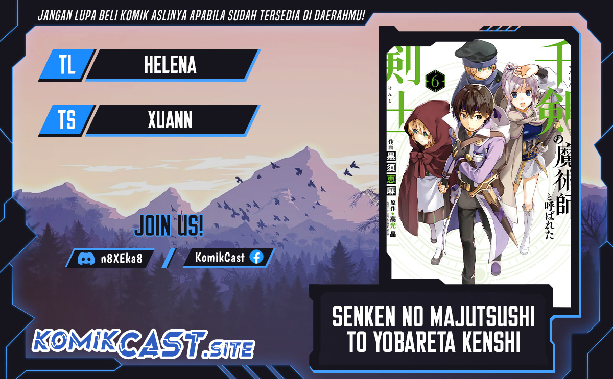 The Swordsman Called the Countless Swords Sorcerer Chapter 41 Gambar 1