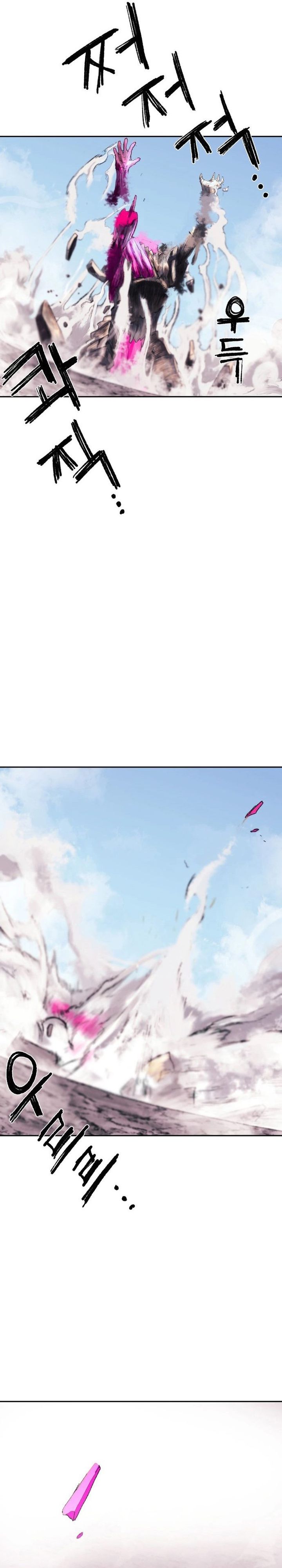 The Tale of the Skeleton Messenger Chapter 00 Gambar 63