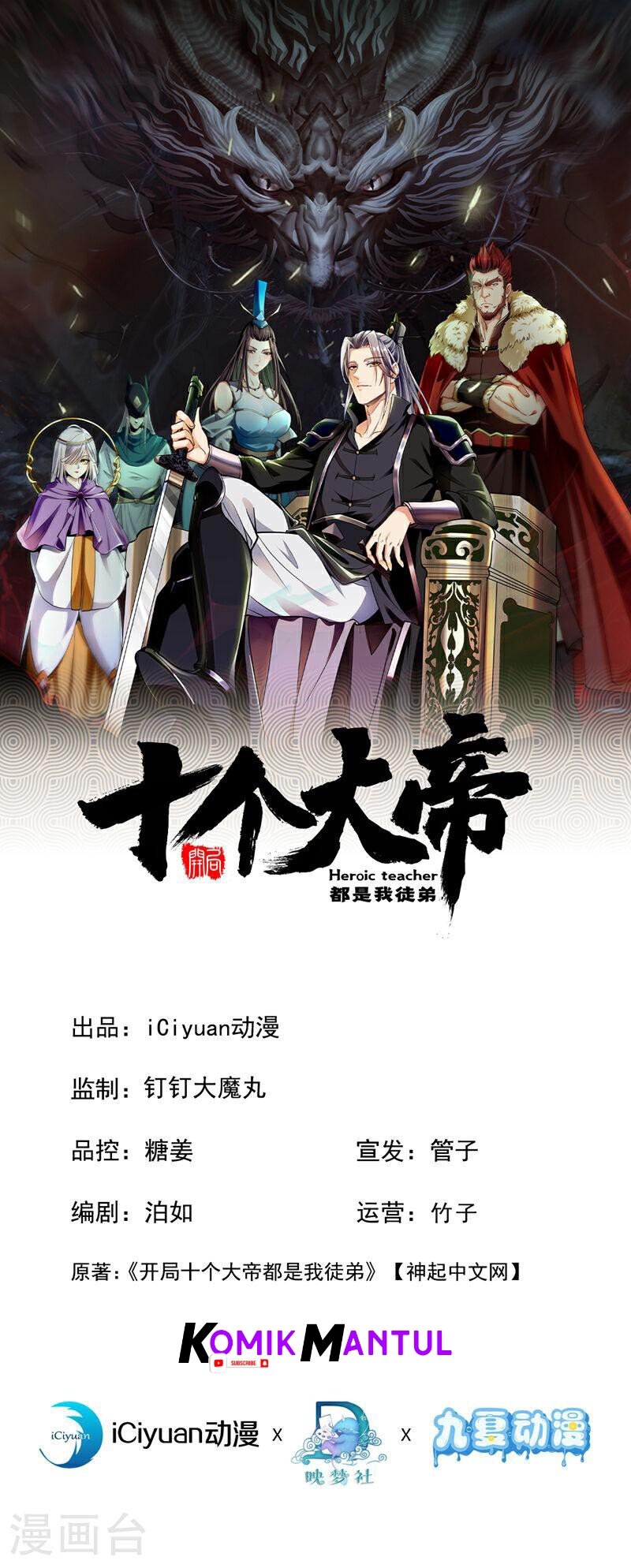 The Ten Great Emperors Are All My Disciples Chapter 05 Gambar 1