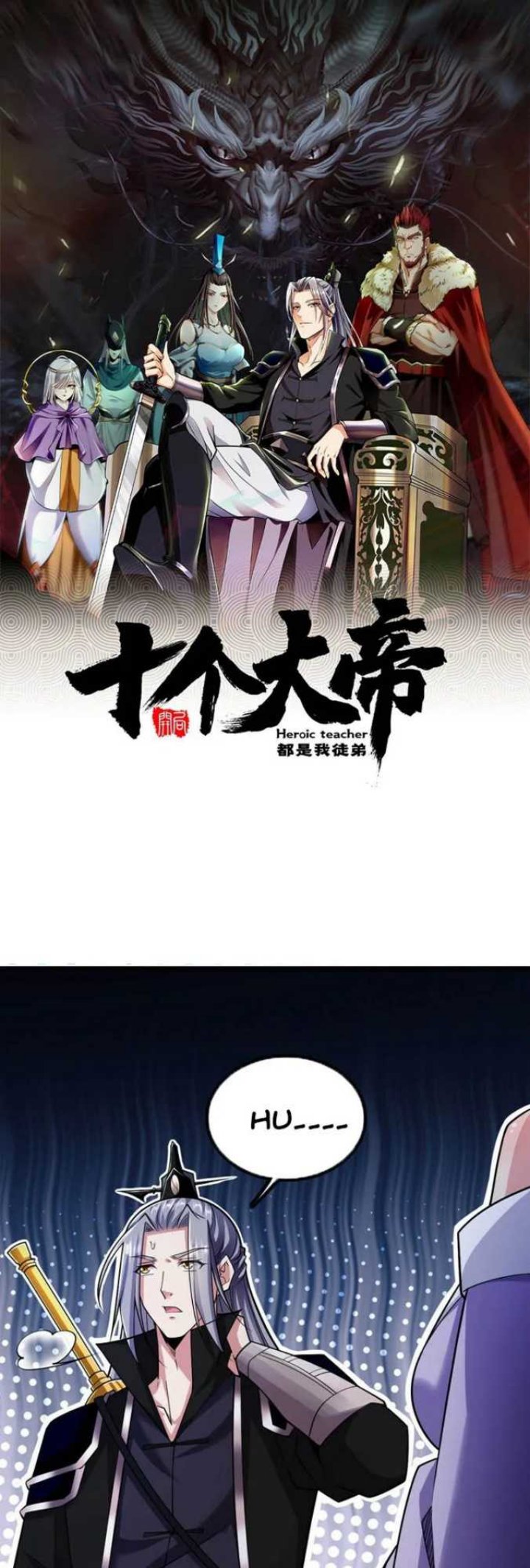 The Ten Great Emperors Are All My Disciples Chapter 37 Gambar 2