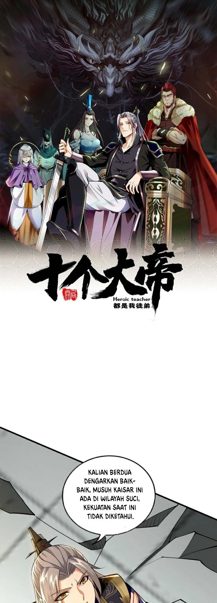 The Ten Great Emperors Are All My Disciples Chapter 63 Gambar 2