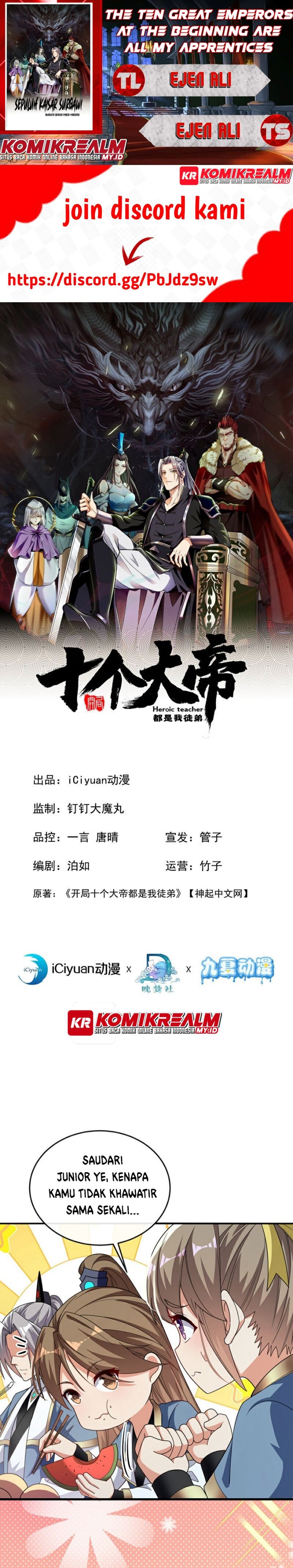 The Ten Great Emperors Are All My Disciples Chapter 124 Gambar 1