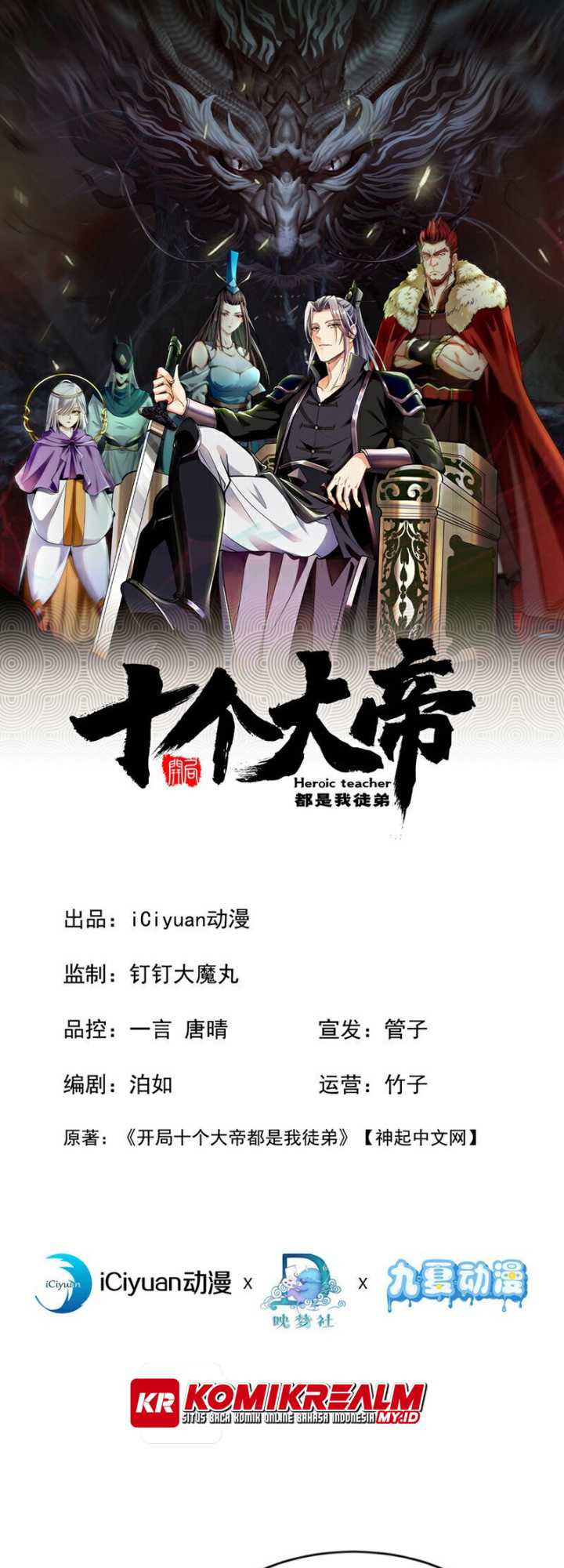 The Ten Great Emperors Are All My Disciples Chapter 125 Gambar 2