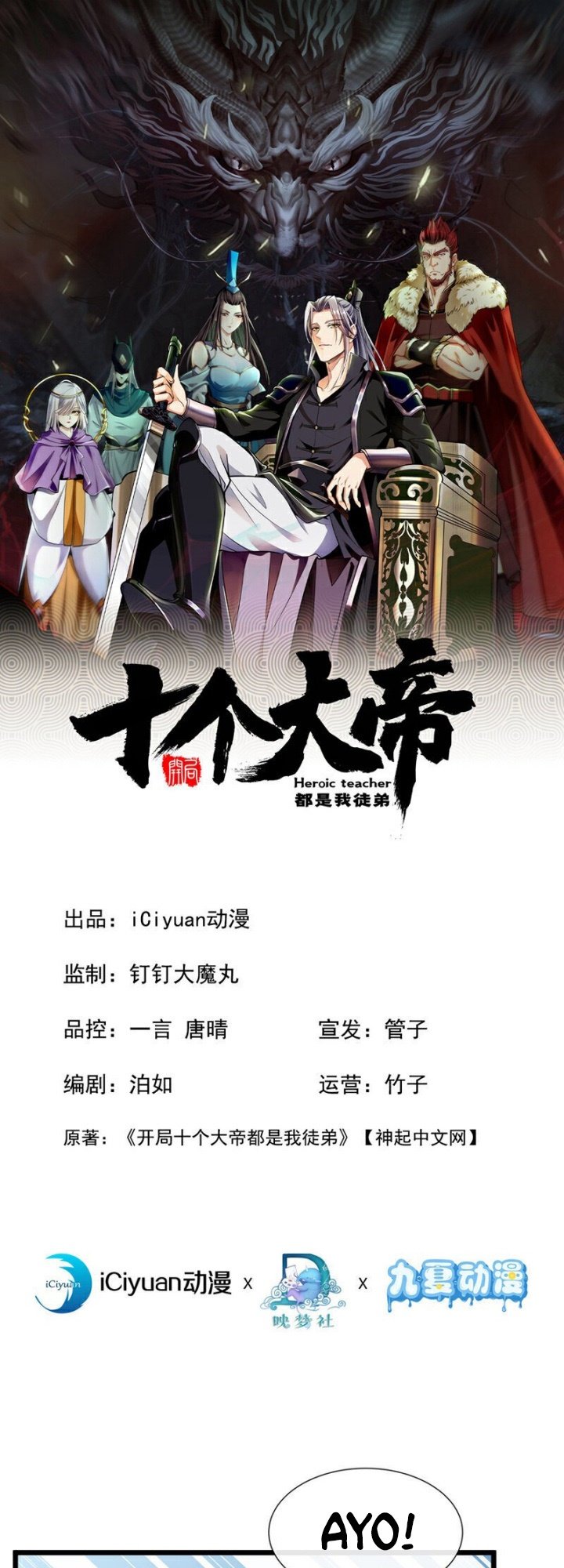 The Ten Great Emperors Are All My Disciples Chapter 130 Gambar 2