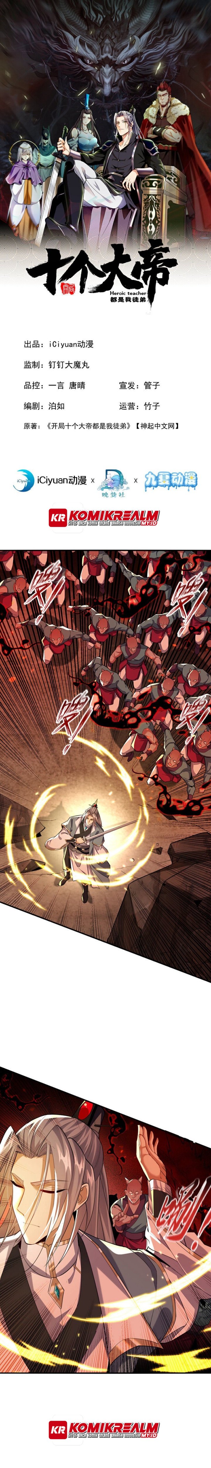The Ten Great Emperors Are All My Disciples Chapter 144 Gambar 2