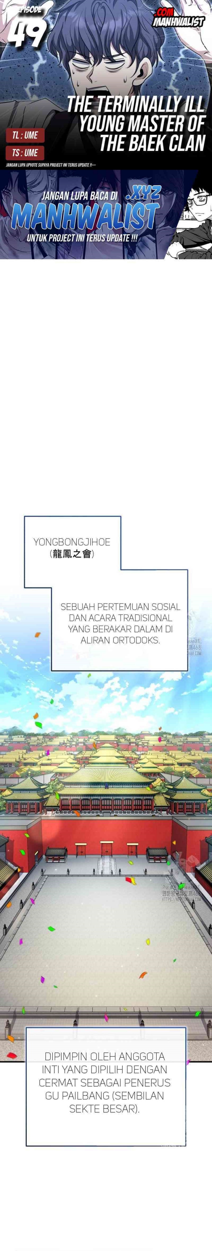 The Terminally Ill Young Master of the Baek Clan Chapter 49 Gambar 1