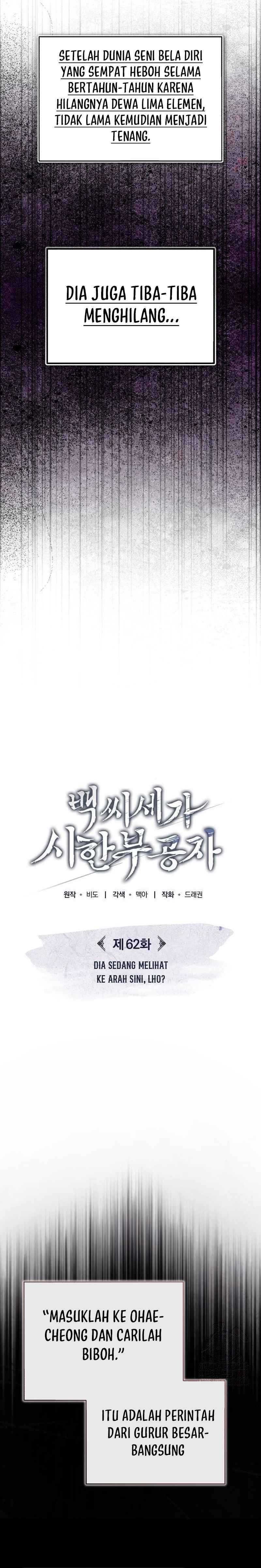 The Terminally Ill Young Master of the Baek Clan Chapter 62 Gambar 17