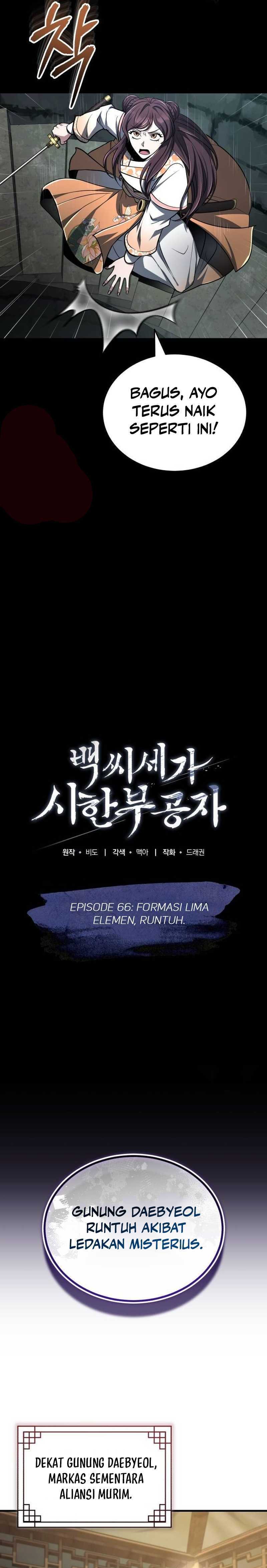 The Terminally Ill Young Master of the Baek Clan Chapter 66 Gambar 24