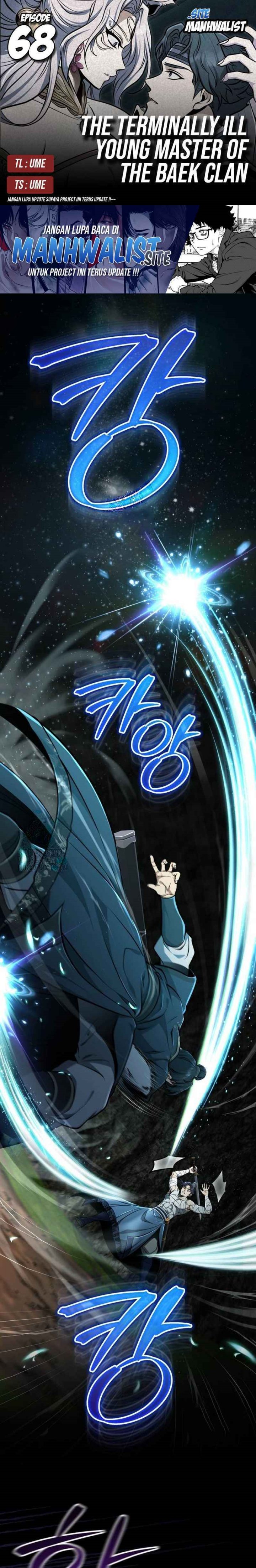 The Terminally Ill Young Master of the Baek Clan Chapter 68 Gambar 1