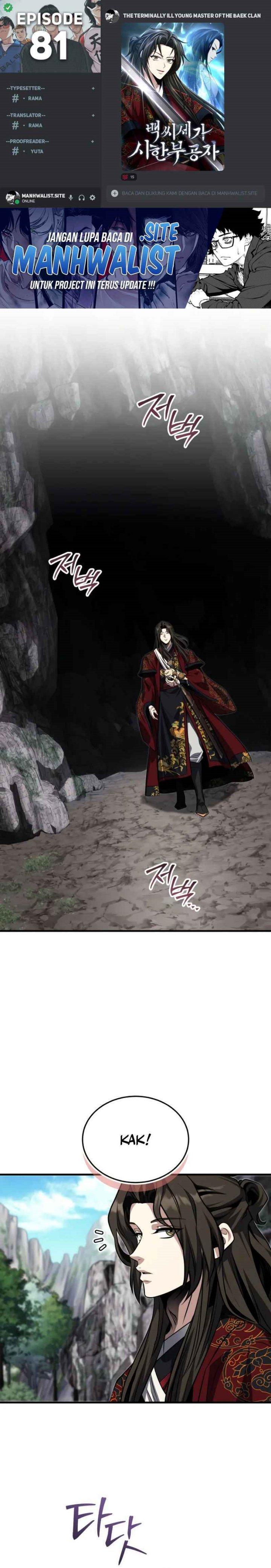 The Terminally Ill Young Master of the Baek Clan Chapter 81 Gambar 1