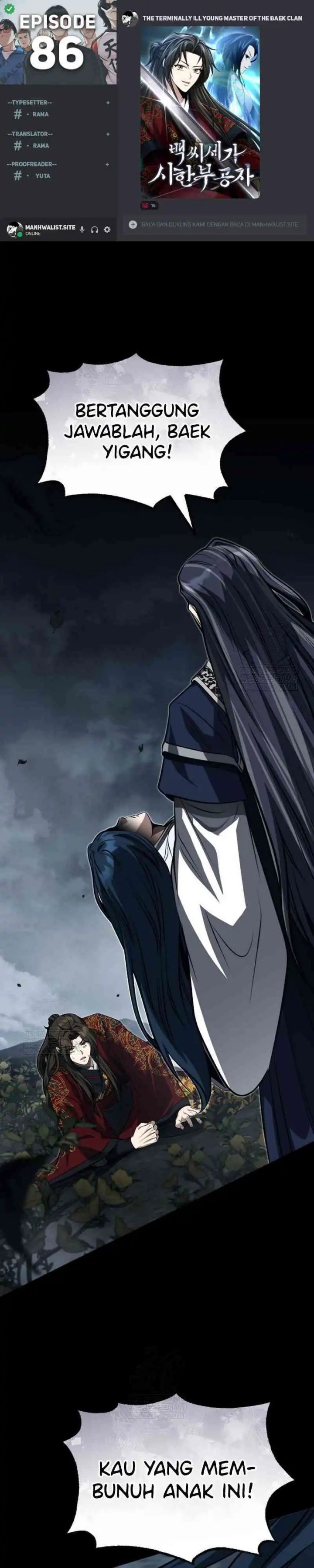 The Terminally Ill Young Master of the Baek Clan Chapter 86 Gambar 1