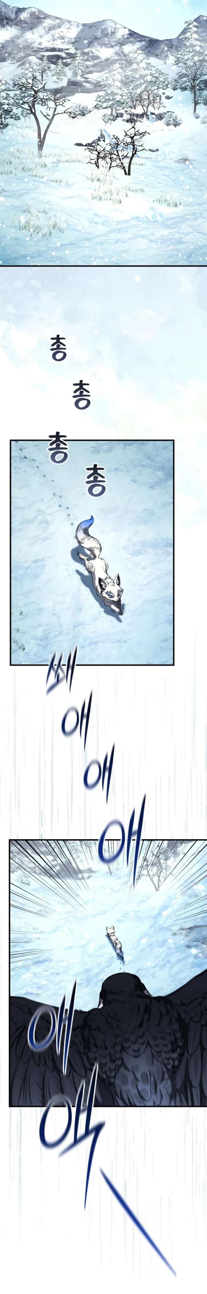 The Terminally Ill Young Master of the Baek Clan Chapter 89 Gambar 19