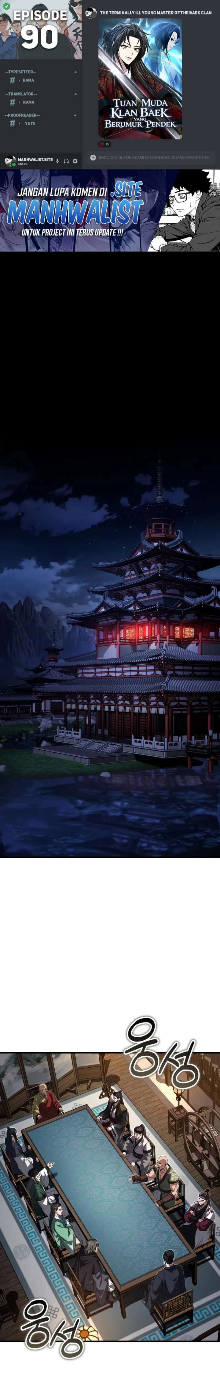 The Terminally Ill Young Master of the Baek Clan Chapter 90 Gambar 1