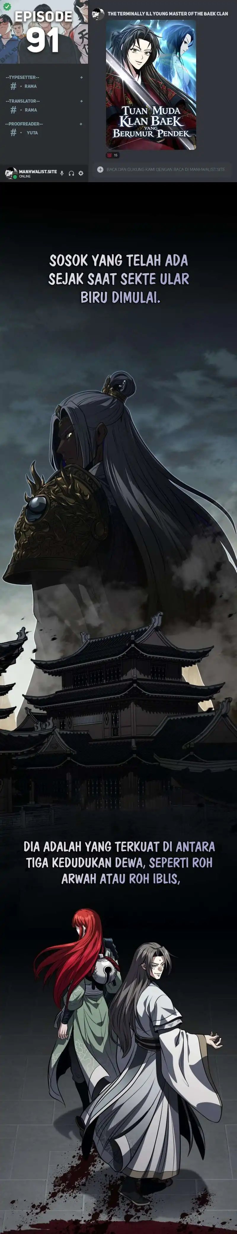 The Terminally Ill Young Master of the Baek Clan Chapter 91 Gambar 1