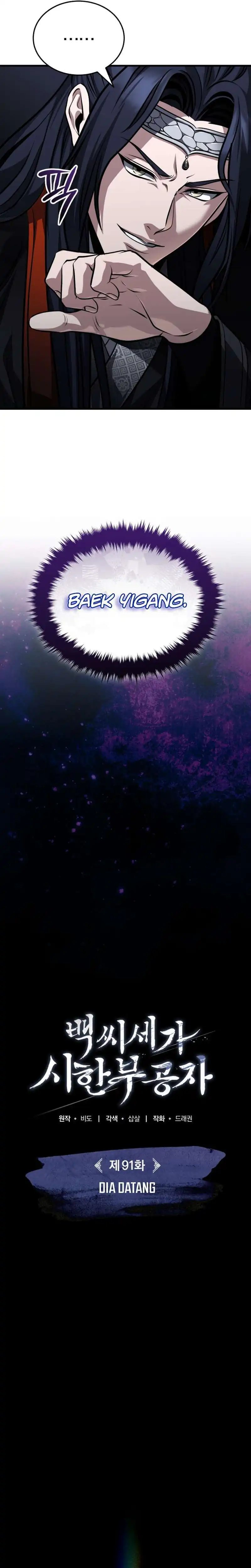 The Terminally Ill Young Master of the Baek Clan Chapter 91 Gambar 11