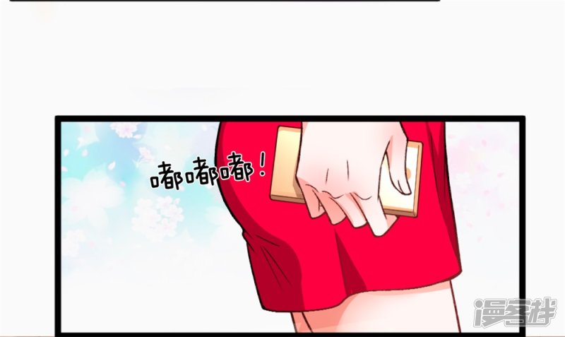 The Top Abandoned Young Chapter 04 Gambar 8