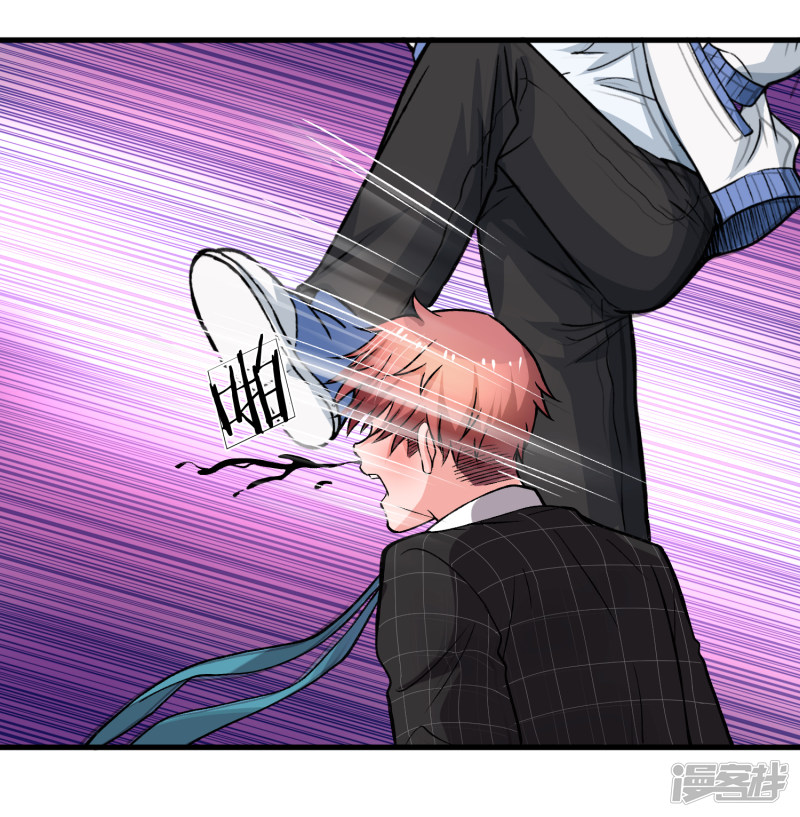 The Top Abandoned Young Chapter 08 Gambar 2