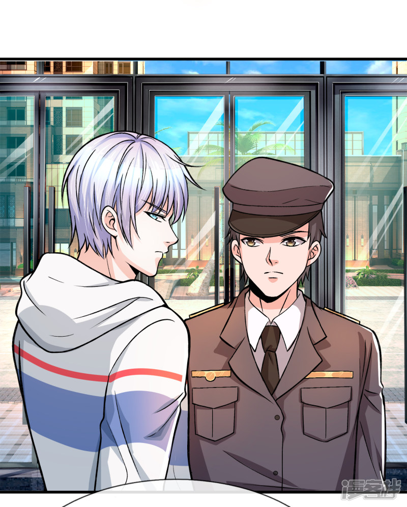 The Top Abandoned Young Chapter 08 Gambar 15