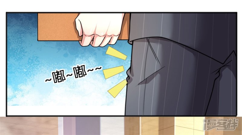 The Top Abandoned Young Chapter 17 Gambar 2