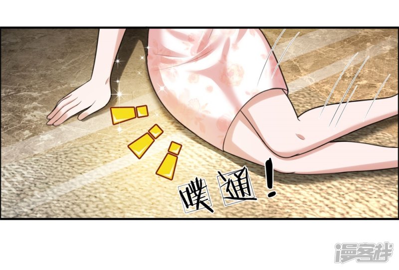 The Top Abandoned Young Chapter 52 Gambar 3