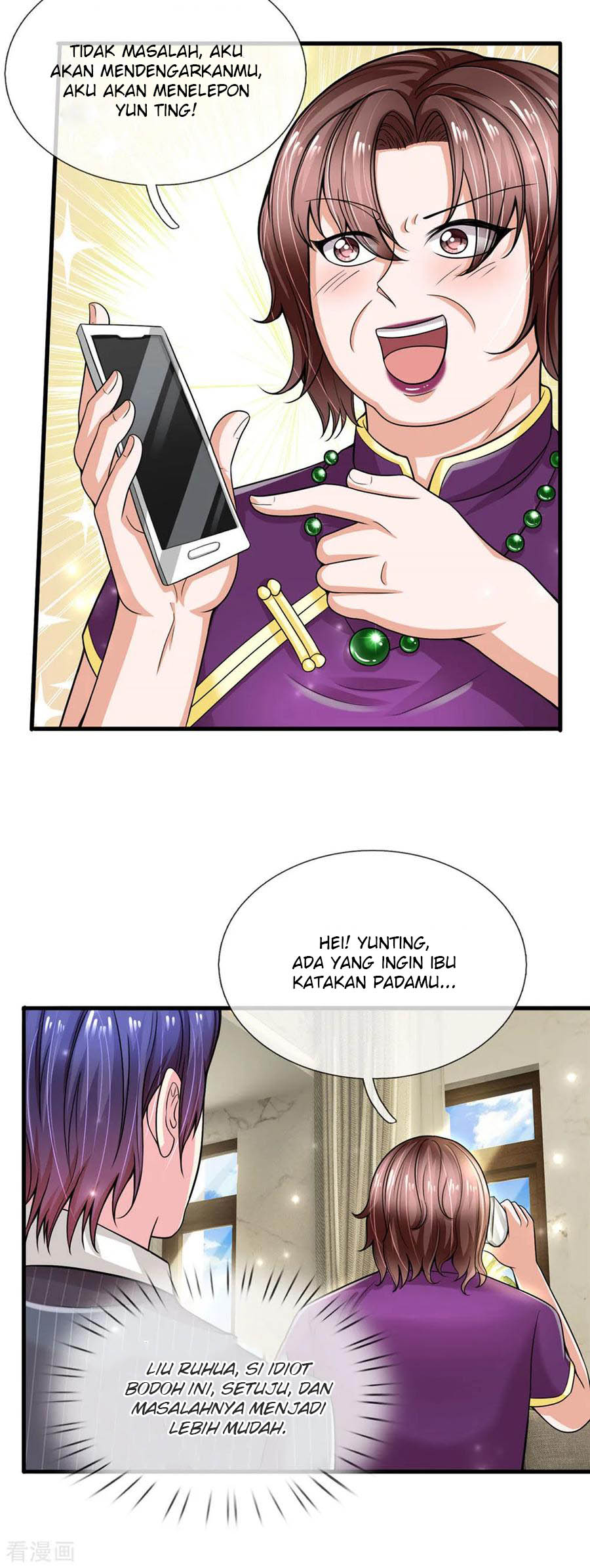The Top Abandoned Young Chapter 70 Gambar 7