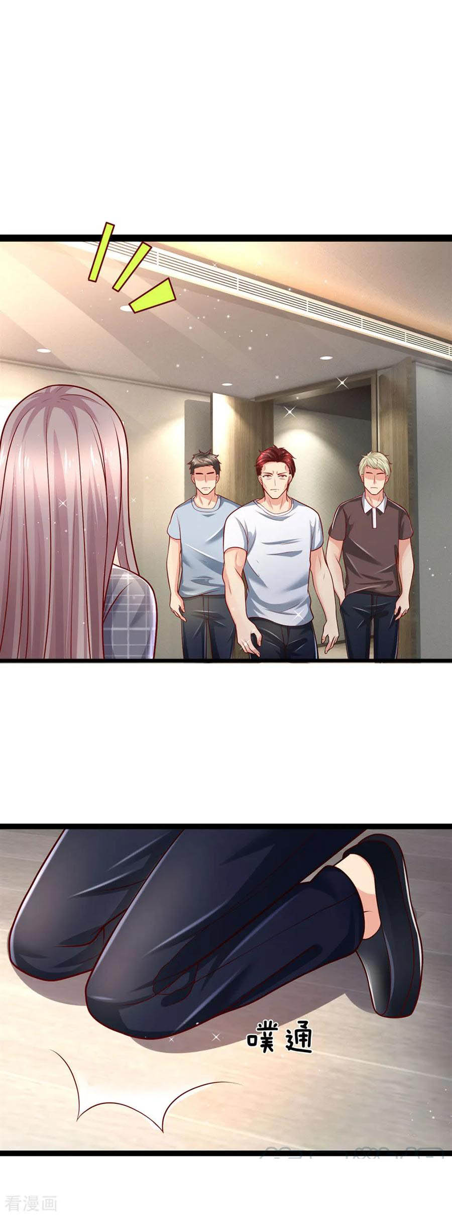 The Top Abandoned Young Chapter 70 Gambar 15