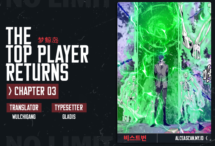 The Top Player Returns ( The Strongest Player That Was Forced To Return) Chapter 03 Gambar 1