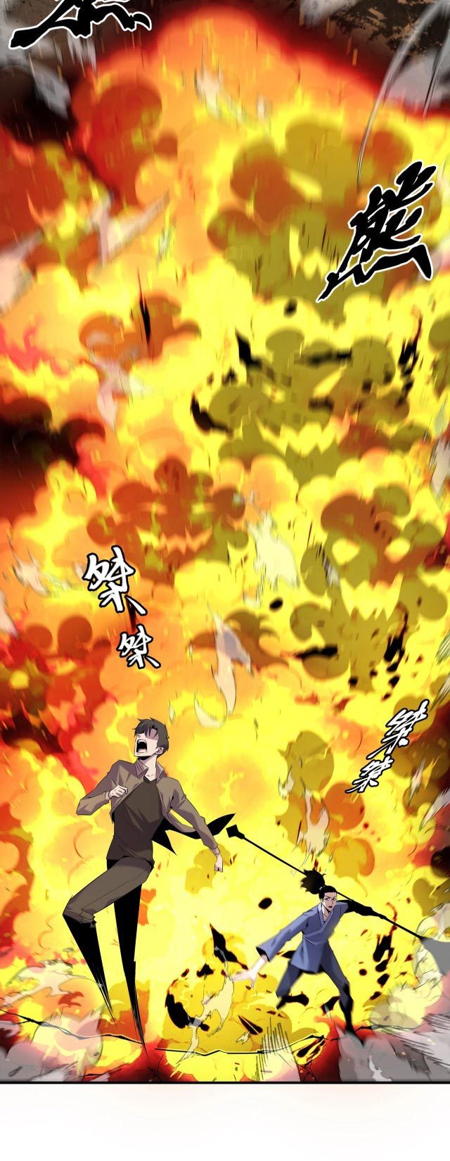 The Top Player Returns ( The Strongest Player That Was Forced To Return) Chapter 03 Gambar 54