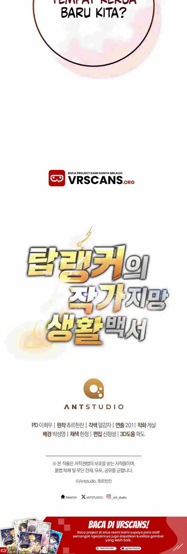 The Top Ranker’s Aspiring Writer Life Manual Chapter 32 Gambar 53