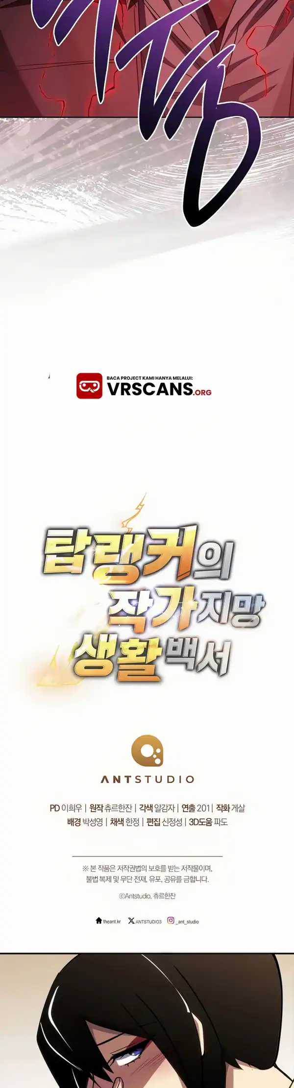 The Top Ranker’s Aspiring Writer Life Manual Chapter 36 Gambar 55