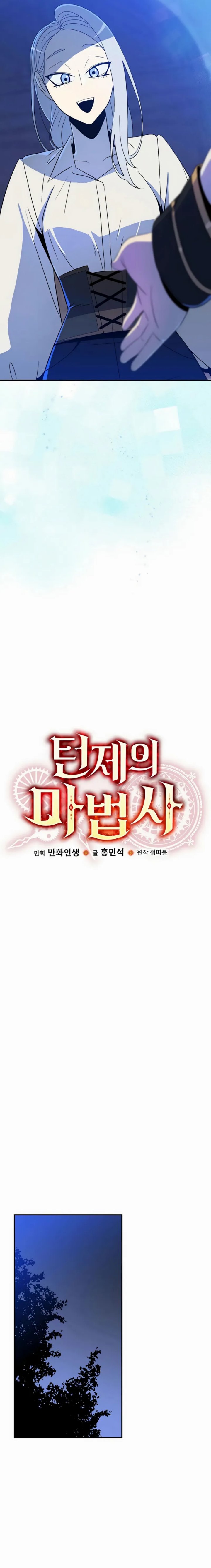 The Turn-Bound Mage Chapter 32 Gambar 5