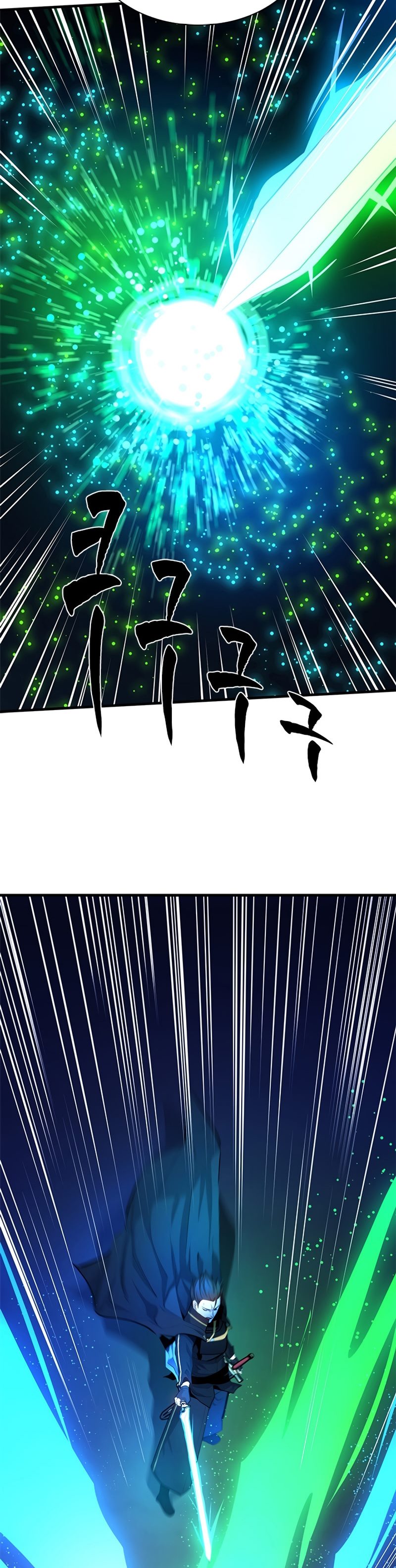 The Tutorial is Too Hard Chapter 194 Gambar 22