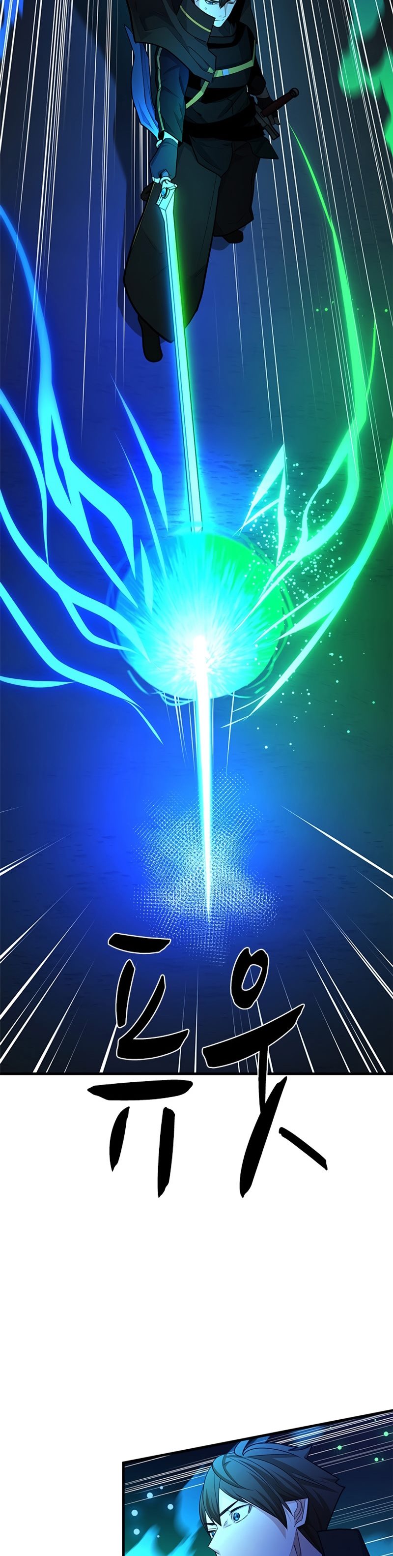 The Tutorial is Too Hard Chapter 194 Gambar 27