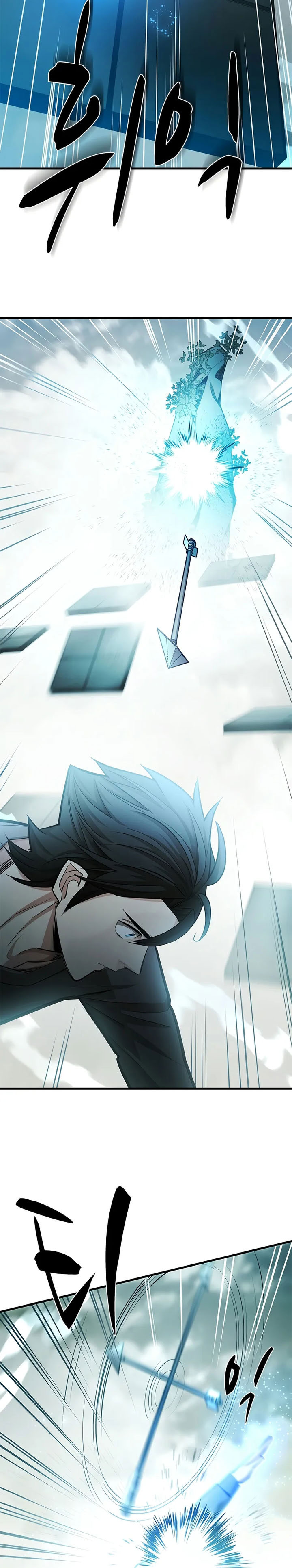 The Tutorial is Too Hard Chapter 213 Gambar 9