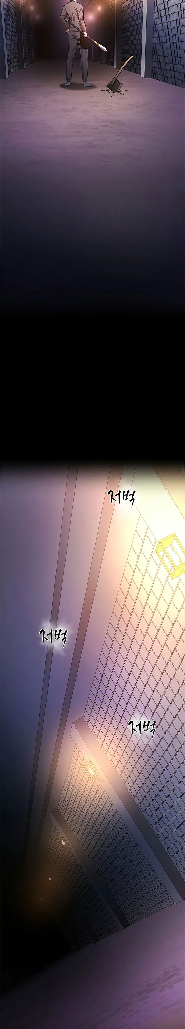 The Tutorial is Too Hard Chapter 213 Gambar 33