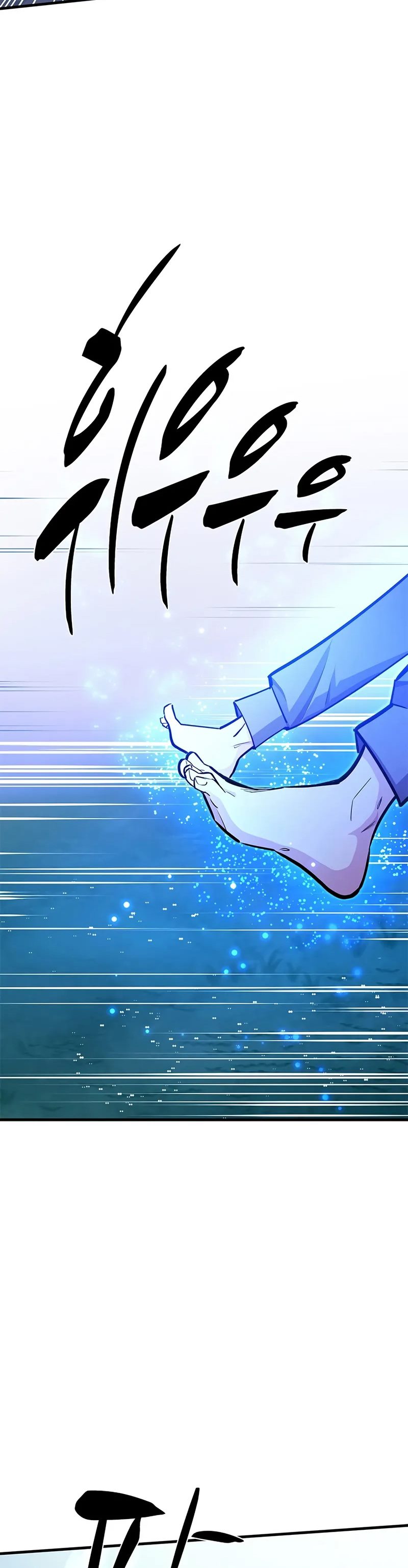The Tutorial is Too Hard Chapter 217 Gambar 4