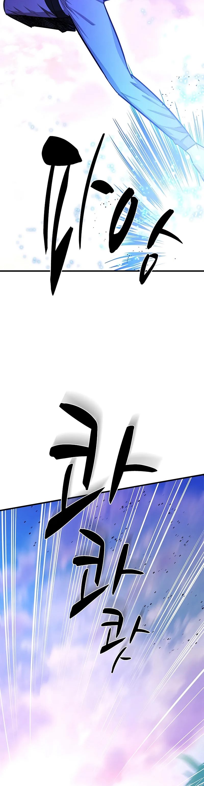 The Tutorial is Too Hard Chapter 217 Gambar 9