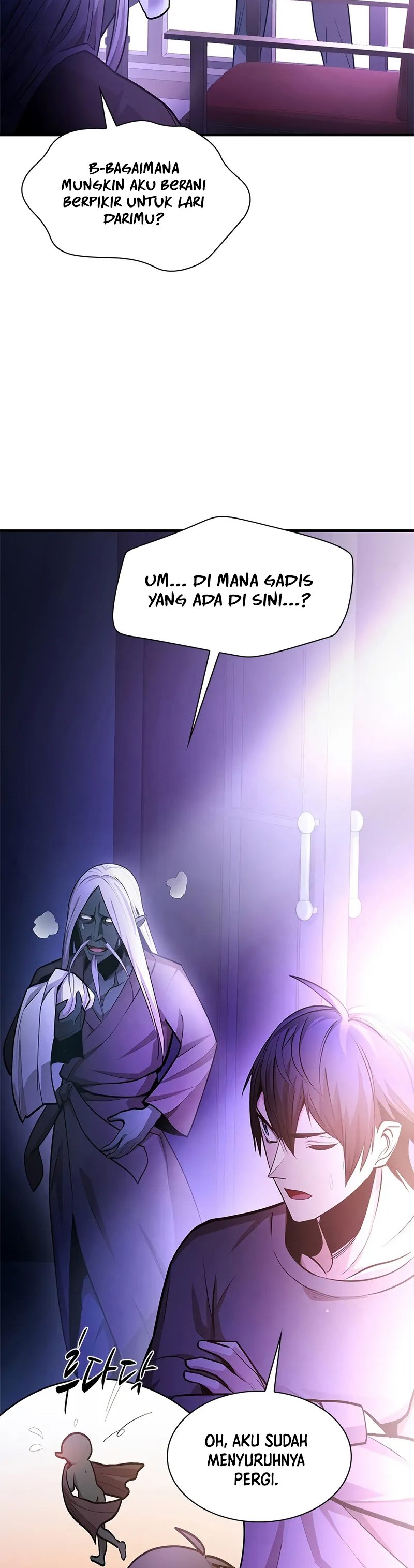 The Tutorial is Too Hard Chapter 218 Gambar 7