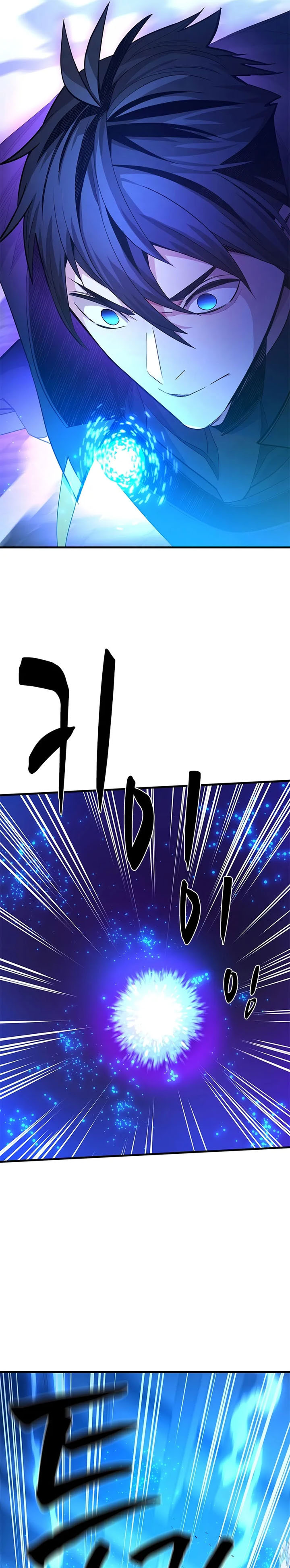 The Tutorial is Too Hard Chapter 225 Gambar 10