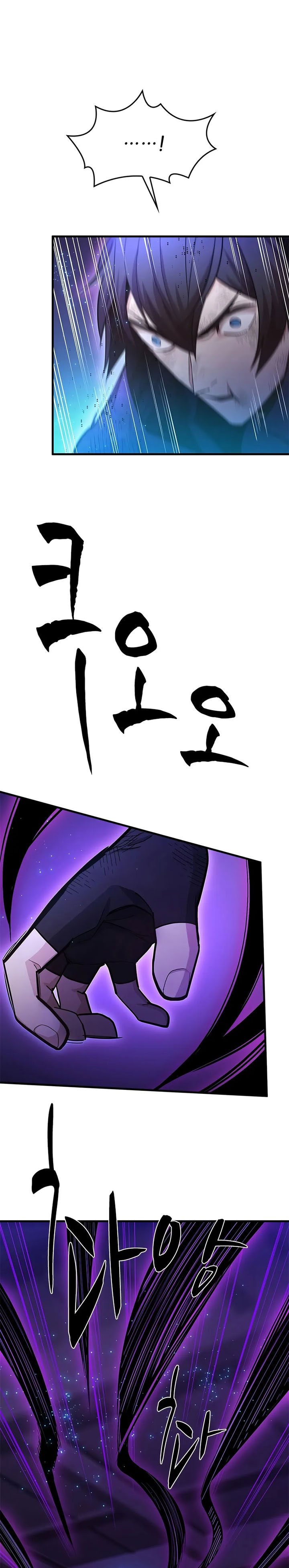 The Tutorial is Too Hard Chapter 225 Gambar 18