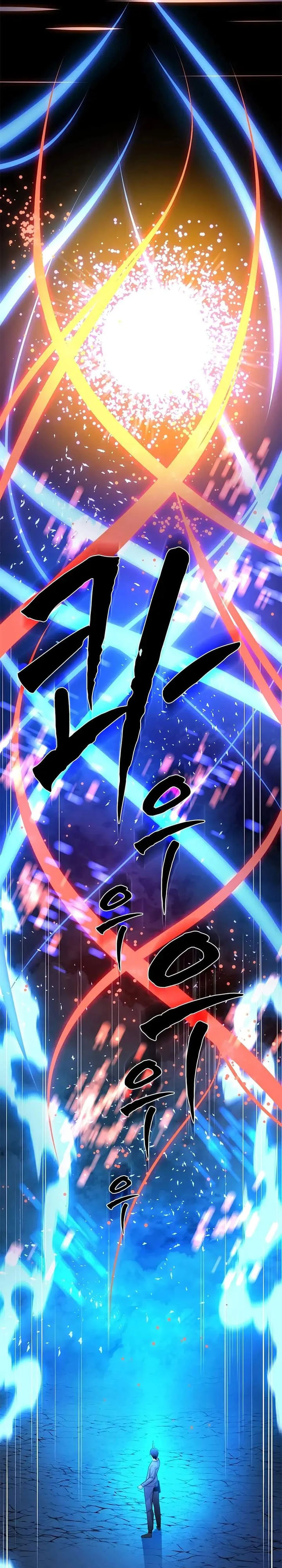 The Tutorial is Too Hard Chapter 228 Gambar 21