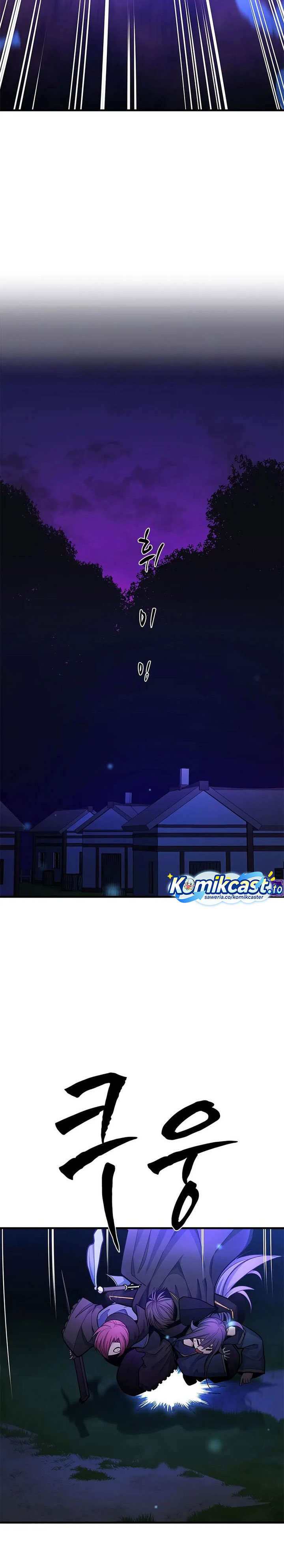 The Tutorial is Too Hard Chapter 237 Gambar 15