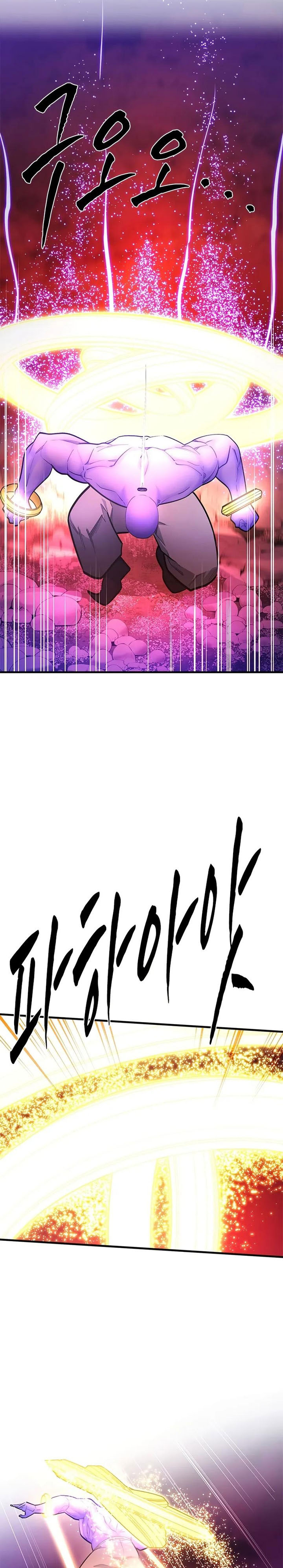 The Tutorial is Too Hard Chapter 241 Gambar 6