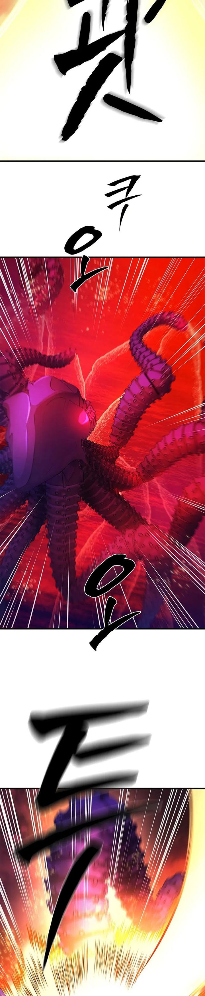 The Tutorial is Too Hard Chapter 241 Gambar 11