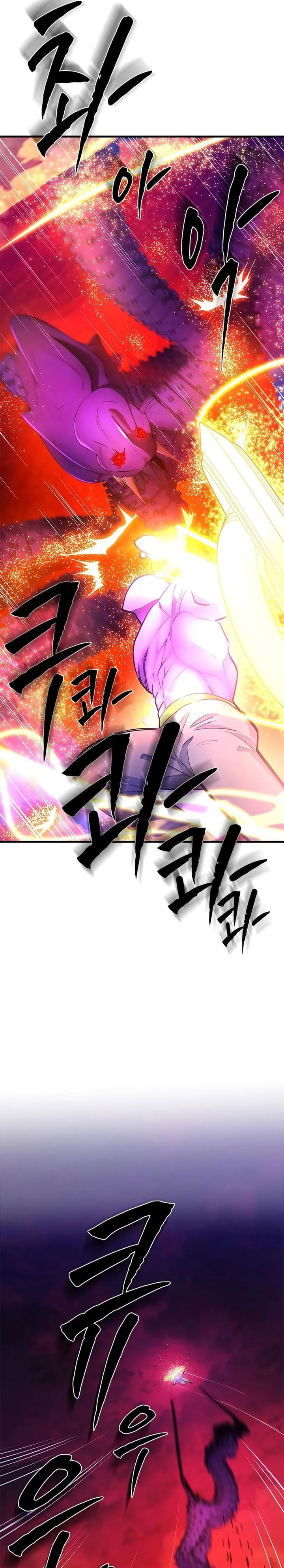 The Tutorial is Too Hard Chapter 241 Gambar 14