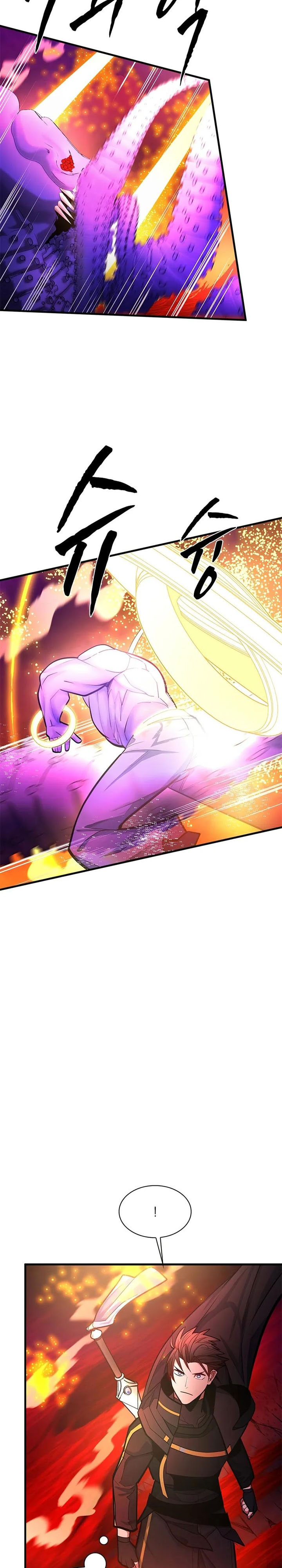 The Tutorial is Too Hard Chapter 241 Gambar 23