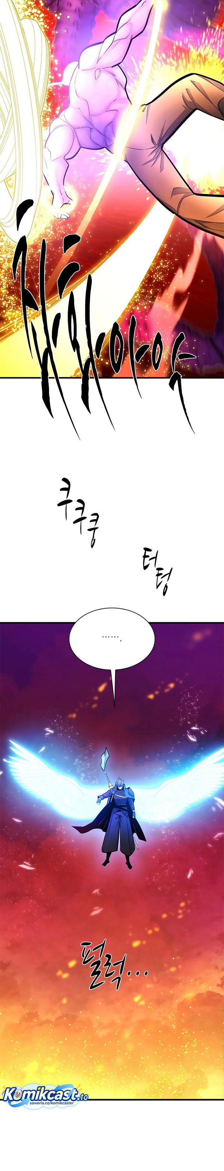 The Tutorial is Too Hard Chapter 241 Gambar 31