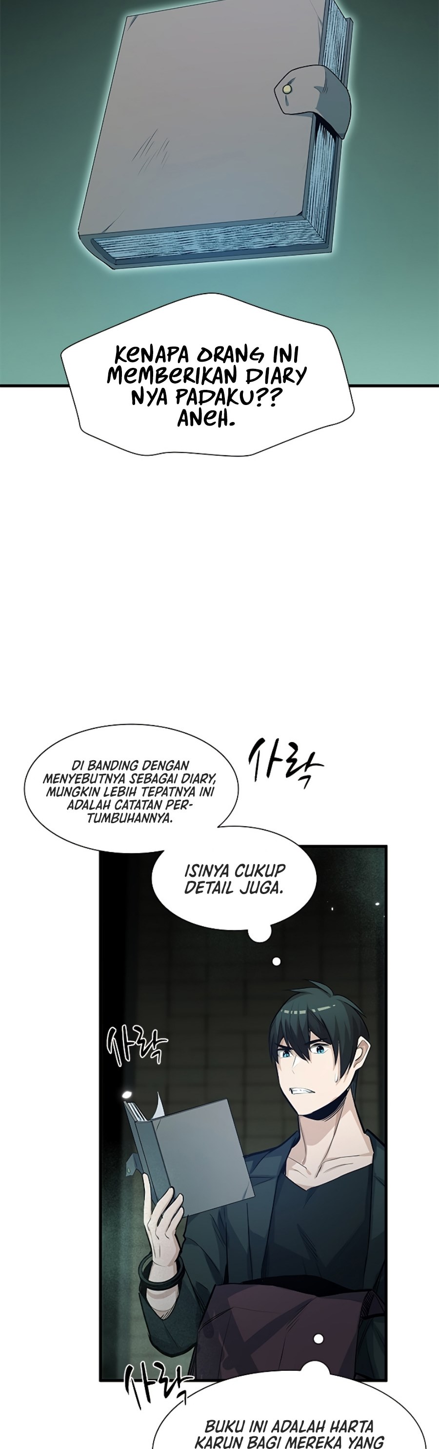 The Tutorial is Too Hard Chapter 91 Gambar 10
