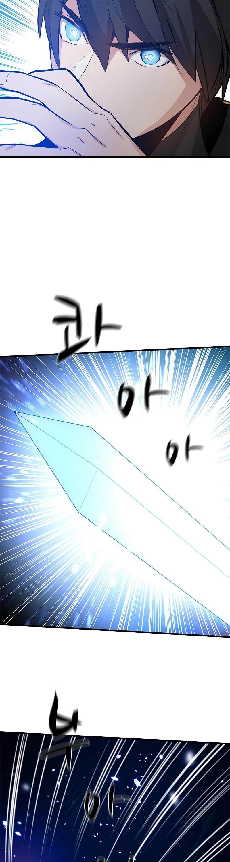 The Tutorial is Too Hard Chapter 101 Gambar 18