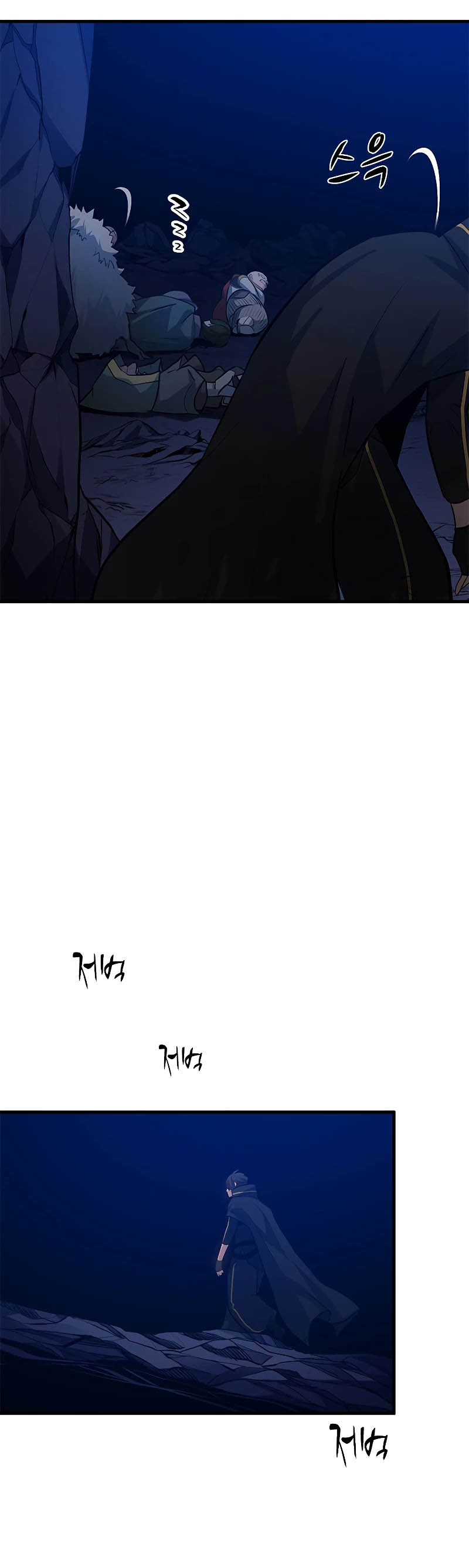 The Tutorial is Too Hard Chapter 101 Gambar 30